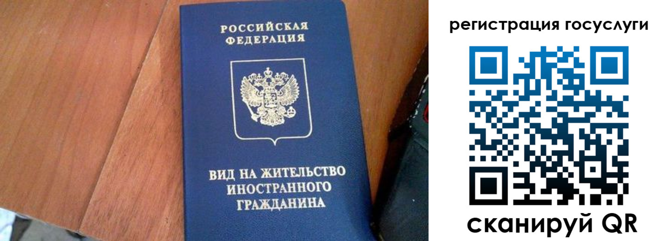 временная регистрация гарантия в Буйнакске